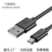 usb��׿��늾�micro���L��늾��Ƅ��Դ��늾���늌����b�侀