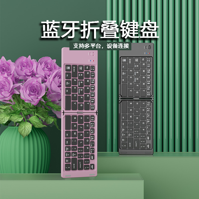 Compact Waterproof Split Design Portable Office Mobile Phone Computer Bluetooth Keyboard Ready for Direct Delivery
