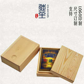 小号抽拉实木盒定做骰子木盒扑克牌收纳木盒定制商用礼品包装木盒