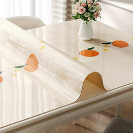 桌布防水防油免洗防烫软玻璃餐桌垫子轻奢感台布茶几桌垫