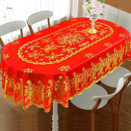 椭圆形餐桌布防水防油防烫免洗欧式长方形餐桌垫简约茶几台布