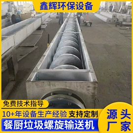 输送机;其他过滤设备;其他分离设备