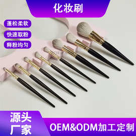 定制柔软化妆神器木制手柄修容散粉刷8支套刷美容工具尼龙软毛刷