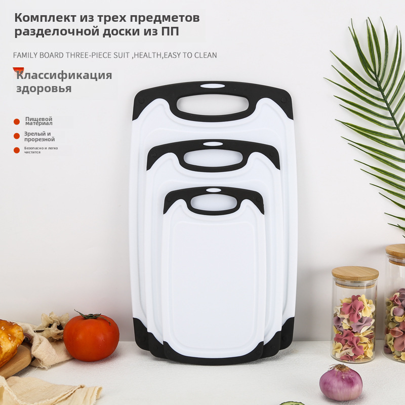 工厂现货直供塑料菜板套装石纹防滑PP切菜砧板家用厨房案板粘板