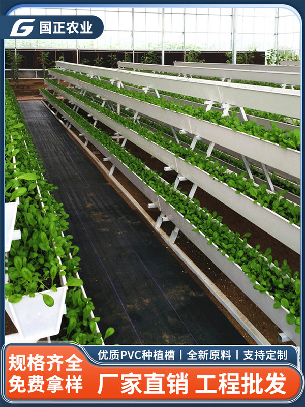 Greenhouse Pvc Stereo Strawberry Planting Trough with Built-In Drainage Vegetable Substrate Trough A-Shaped Elevated Soilless Cultivation Trough