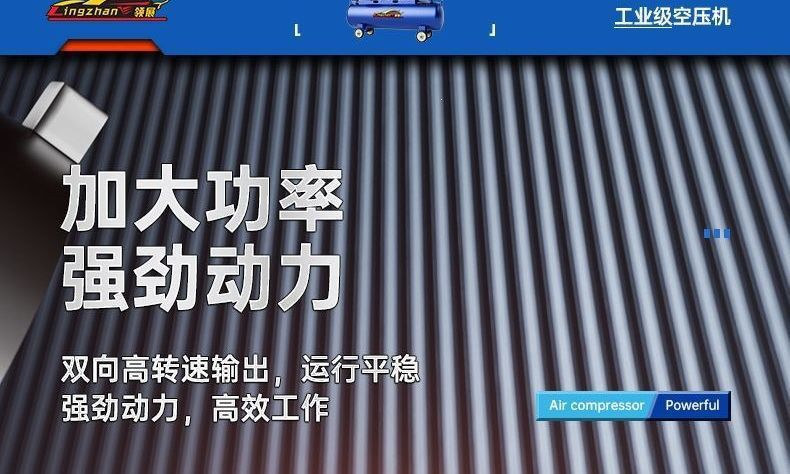 Industrial-grade air compressor, large 380V high-pressure air pump, 220V small air compressor, auto repair and painting air pump