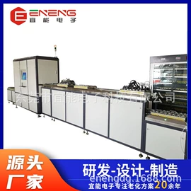 其他电子测量;自动化控制;电子产品制造