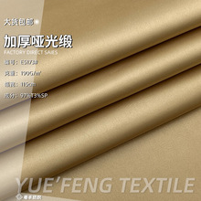 加厚啞光緞 順滑亞光彈力緞面滌綸色丁布新中式旗袍禮服裙子面料