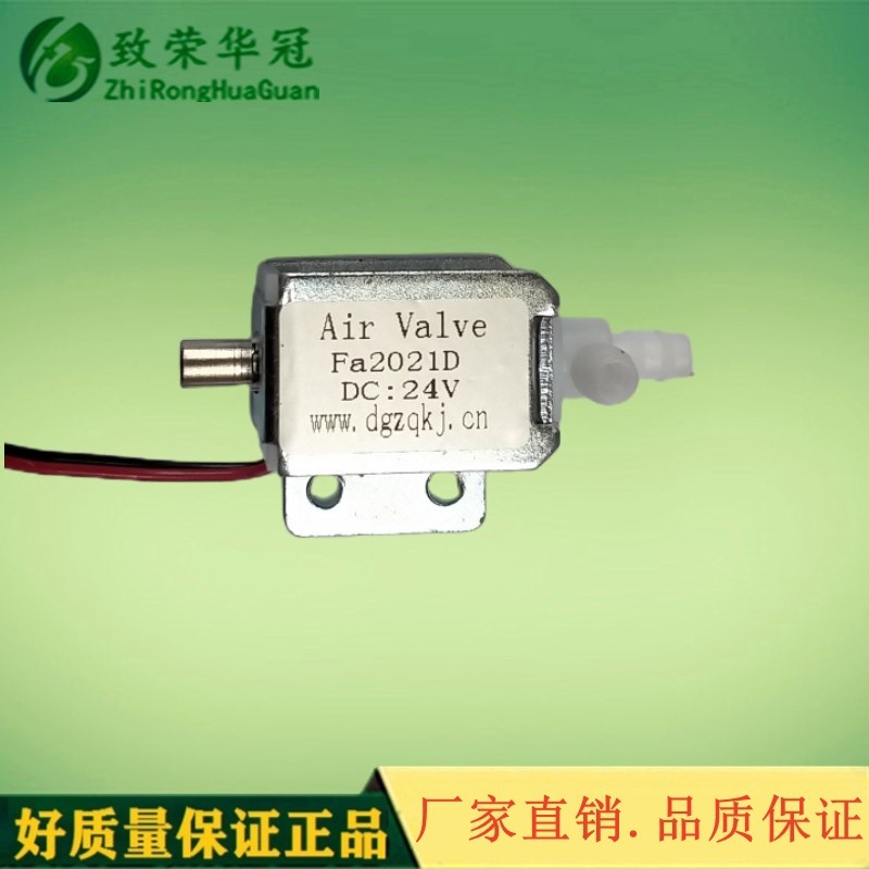 ��λ��ͨ��24V΢�͵�ŷ�Fa2021D΢�ͻ���12Vͨ��3mm���й����