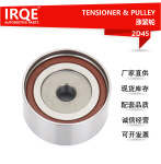 IRQE现货供应张紧器皮带轮13503-63011适用丰田爱文奇思/佳美