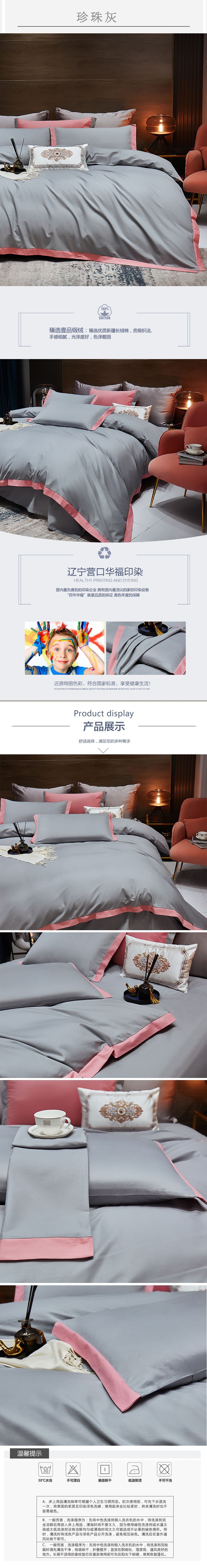 珍珠灰（初恋粉）