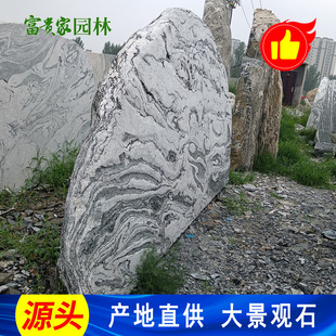 �@��ѩ�˗l�y���^ʯ���ͻ��y��ʯɽʯ �_���WУУӖ�����Ļ�ʯ