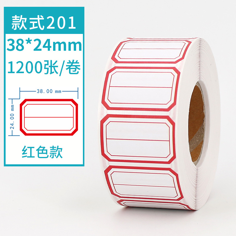 38x24x1200 시트-201 레드