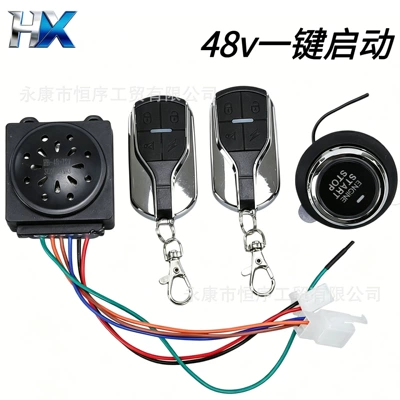 Harley Electric Vehicle Modification Accessories 48V-72V Alarm One-Touch Start Anti-Theft Device Remote Control Lock Key
