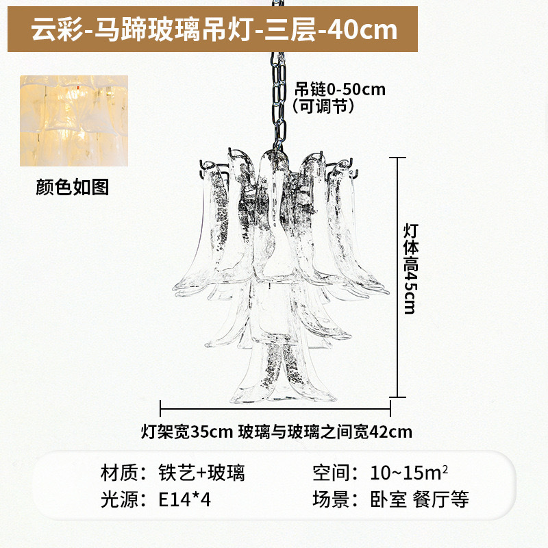 2025新款法式轻奢玻璃客厅吊灯复古中古风别墅复式楼梯挑空大吊灯|undefined
