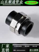 ✅PE管件配件接头活接头PE双活接PE接头20 25 32 40 50 634分6分1