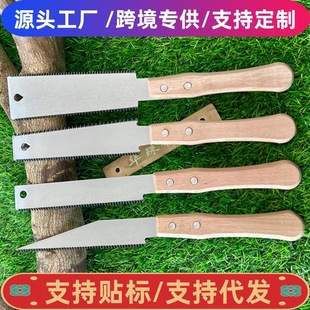 SK5 Saw Household Small Hand Saw Express Woodworking Saw Tenon Saw Outdoor Woodworking Saw Blade Band Saw Blade