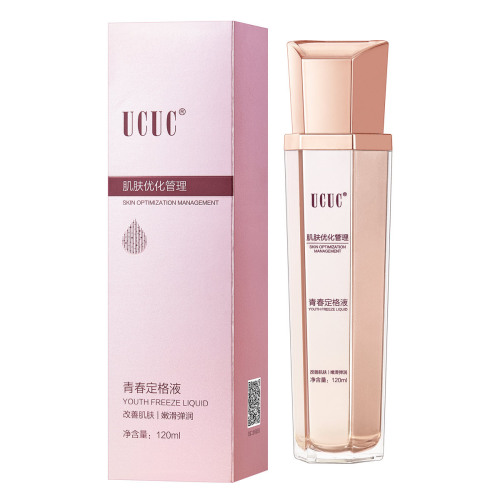 UCUC youth fixed essence light lines anti-aging hydrating moisturizing brightening firming facial essence water spray 120g