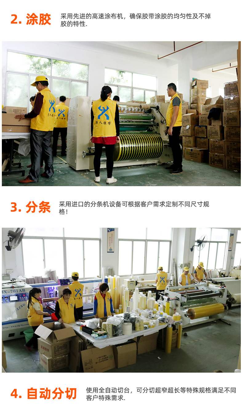 528高温美纹_17.jpg