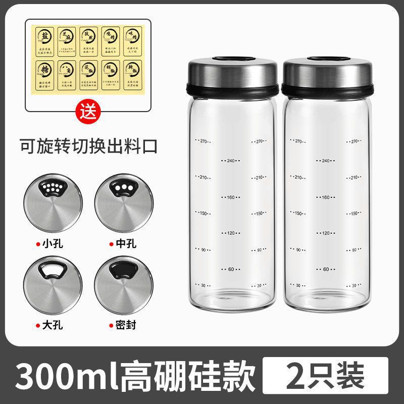 쿤청ˇ∈☆대형 고붕규산염 304 모델 2개