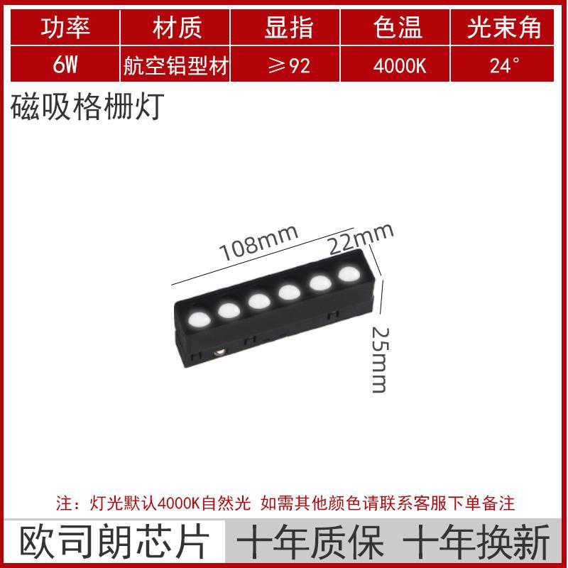 Luz de la pista magnética incrustado brillante y oculto foco sin marco sala de estar sin luz principal de Iluminación LED Luz de tira