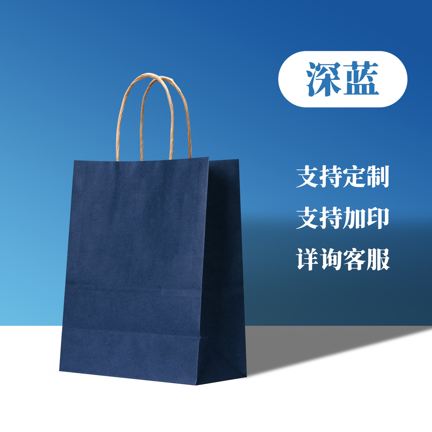 Bolsa de Papel Kraft para Regalo con Asa para Cumpleaños image 12