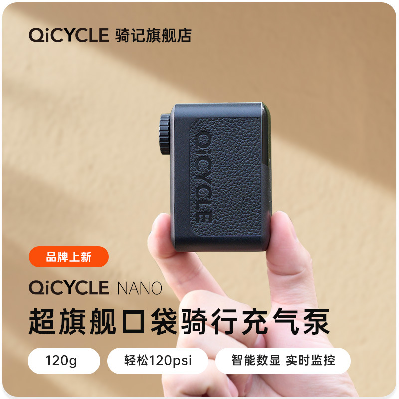 [핫한 신제품] NANO 경쟁 수준의 전문 사이클링 펌프, 걱정 없는 사이클링을 위한 초고속 공기 보충