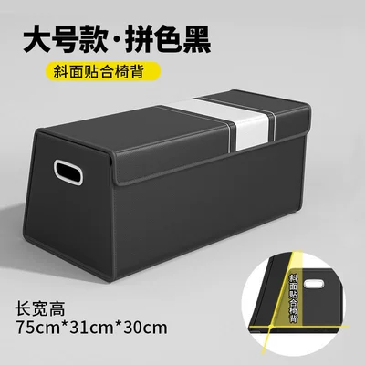 Car storage bag/box, Accessories, Car Storage Box, Storage - 22-large-size-color-matching-black-bevel-fit-chair-back
