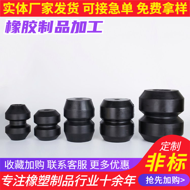 橡胶弹簧天然橡胶墩震动平台脱水筛砖机振动筛疲墩复合弹簧圆柱