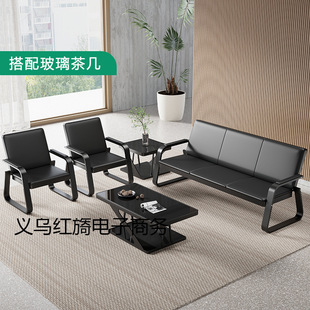 Modern Simple Iron Three-Person Sofa Business Office Sofa Reception Office Coffee Table Table Combination Sofa
