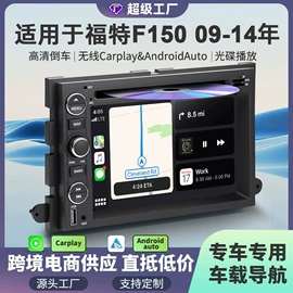 DVD导航;车载mp4;其他汽车影音