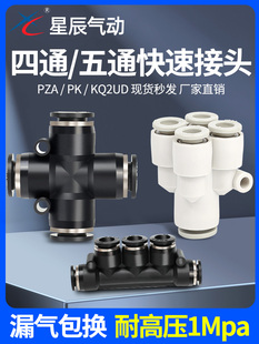 �ǳ���Ӛ�ܿ��ٽ��^PZAʮ����ͨPK��ͨ���Ͽ��׃��KQ2UD46810