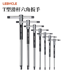 其他骑行用品;修车工具;车轴