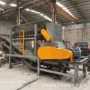 干湿两用养殖移动式粉碎机