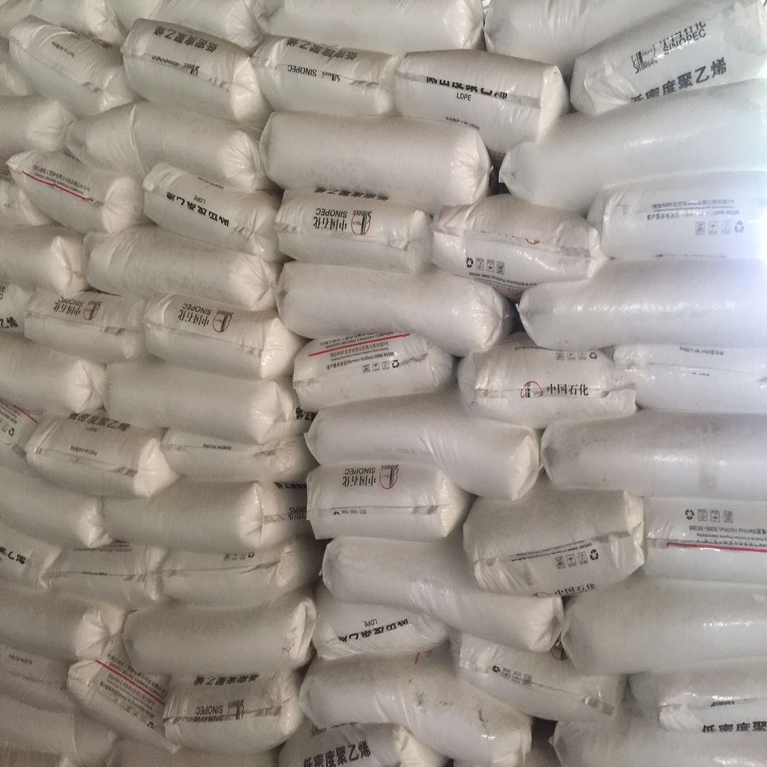涂覆级低密度聚乙烯 高压聚乙烯涂覆编织袋牛皮纸袋用聚乙烯1C7A