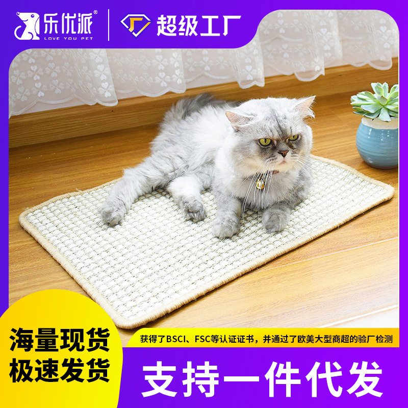 En stock al azar de sisal gato rascarse almohadilla de algodón de tela sisal estera de bloqueo estera de mascota sofá almohadilla protectora entrega rápida