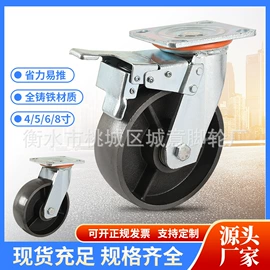 脚轮;工具车