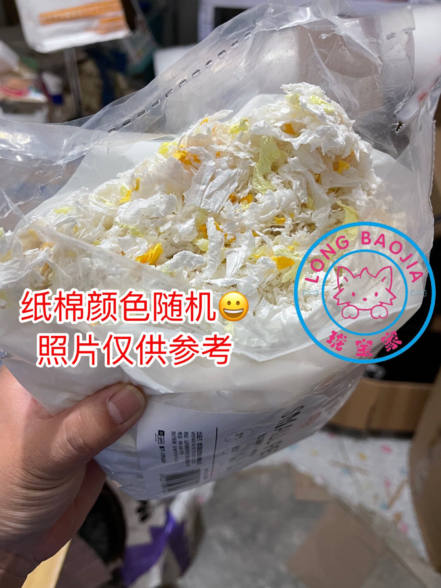 Yee 종이 면 포장 100g 임의 색상