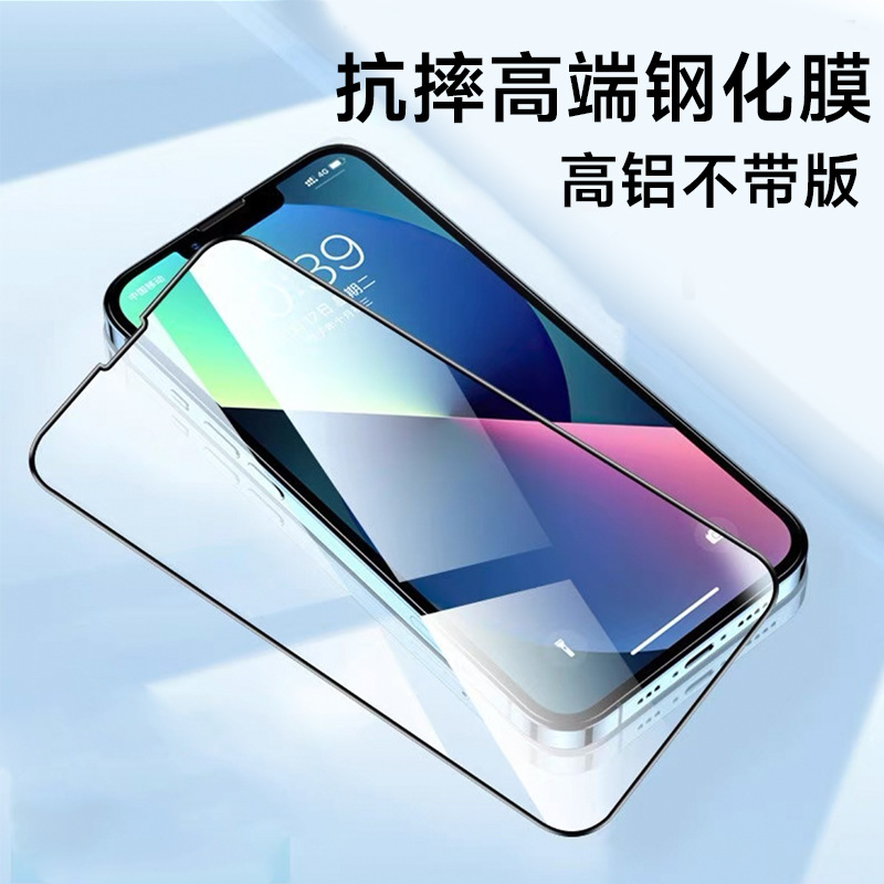 15 Aplicable a iPhone16 película de templado Apple 15Pro MAX película anti-peep Apple 14 película anti-peep 13 película de teléfono móvil