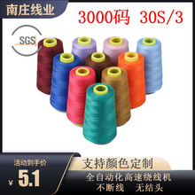 ���Sֱ�N���l303��]���p�x��3000�a���ƽ܇���������ڰ׾����l