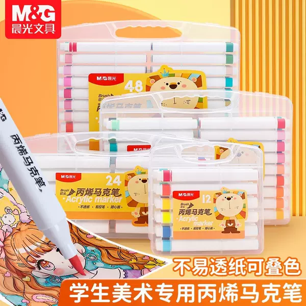 U5223 Acrylic Marker Pen with Soft Tip for Painting, Suitable for Students and Children, Non-Transparent, Washable Watercolor Pen