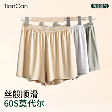 ���Q60SĪ����˯ѝŮʿ�Ӽ�ѝ�ļ�������z��ѝ�������e�Ҿ�ѝŮ