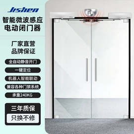 闭门器开门器;出入口机;道闸