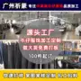 广州定制春夏源头牛仔裤
