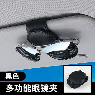 Car Glasses Clip/Bill Clip multifunctional sunglasses sunglasses storage - blacksingle-pack