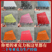 ��ɫ������ˮ���y�岨��ʯ�^�y���ЙC�������L��l�y�����L�b�