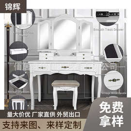 厂家定制小型化妆桌子出租屋家用卧室梳妆台多抽屉化妆台方形台面