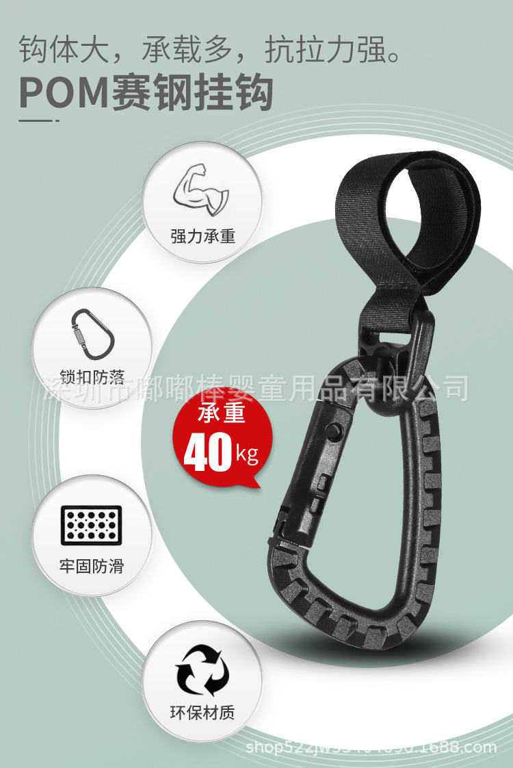 Multifunctional Hook for Electric Vehicles, Baby Stroller Bag Hook, Universal Front-Mounted Load-Bearing Hook for Child Carts