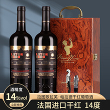法国进口红酒礼盒装 14度丹魄歌海娜 帕拉德干红葡萄酒代发 包邮