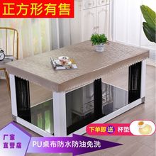 PU����������Ƥ�׿�����Ƥ���ֲ����輸����Ƥ����Ƥ�ֵ�һ������